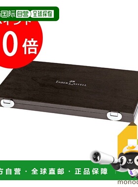 日本直邮Faber Castell Albrecht Dürer 水彩彩色铅笔 4 支 + 配