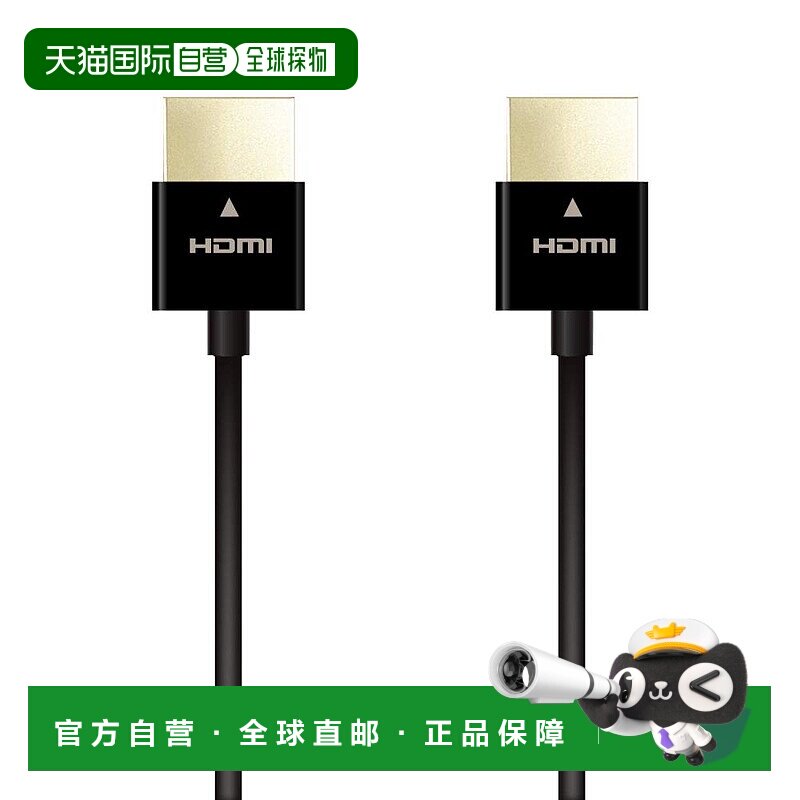 【日本直邮】Elecom宜丽客HDMI高清4K3FullHD转接线1m黑色