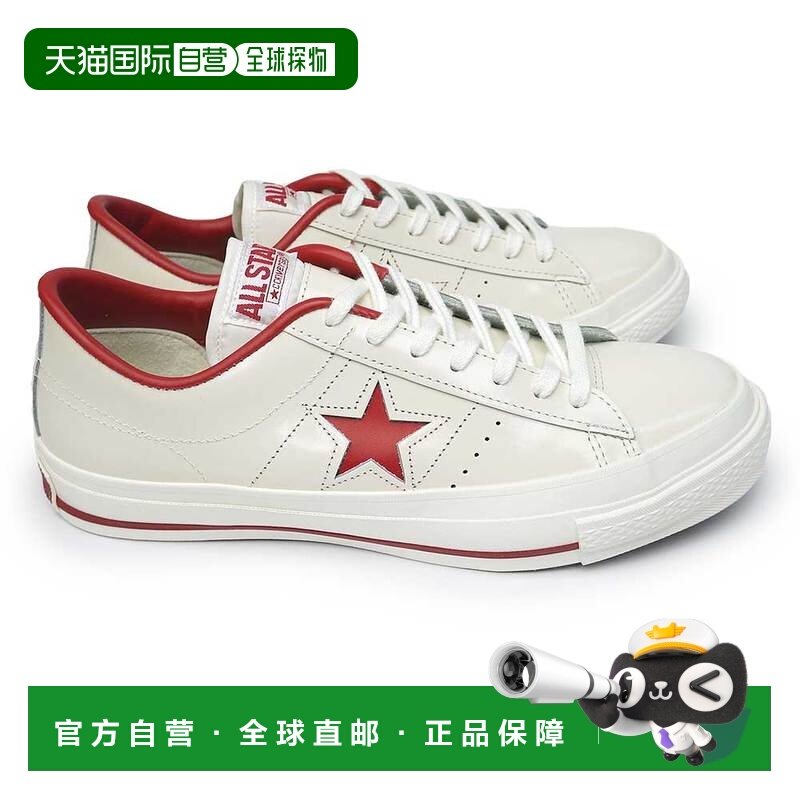 日本直邮Converse匡威One Star J运动鞋时尚休闲鞋舒适简约百搭,运动鞋new,其它运动鞋,淘宝优惠券,粉丝福利购,淘宝优惠卷