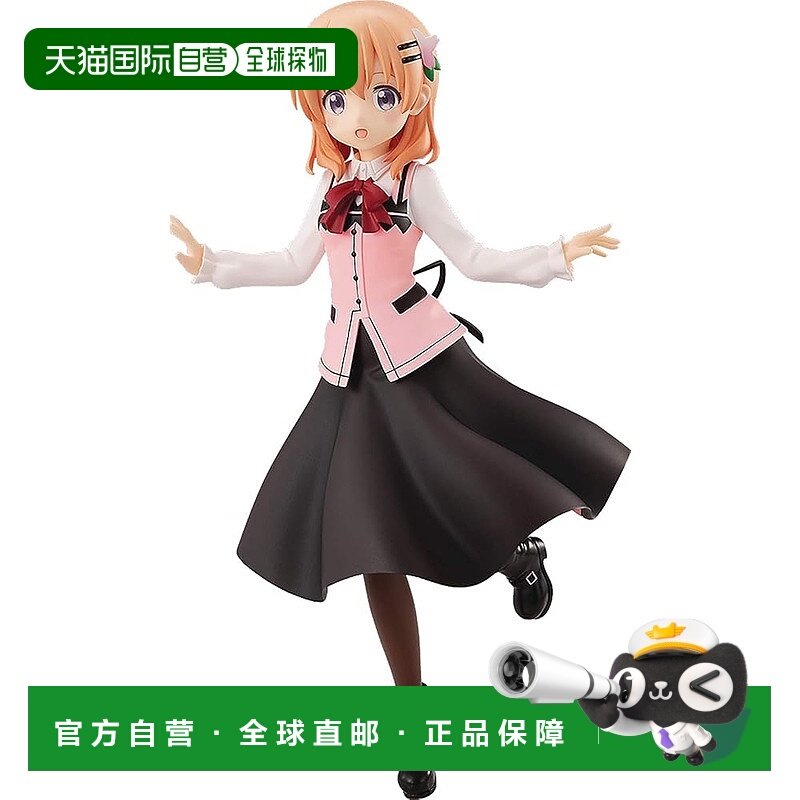 【日本直邮】Gsc良笑 下单是兔子吗? 涂装完成品手办,模玩/动漫/周边/娃圈三坑/桌游,手办/手办景品,淘宝优惠券,粉丝福利购,淘宝优惠卷