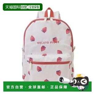1h可退 日本直邮gelato pique 入园入学用品 双肩包（限定色）