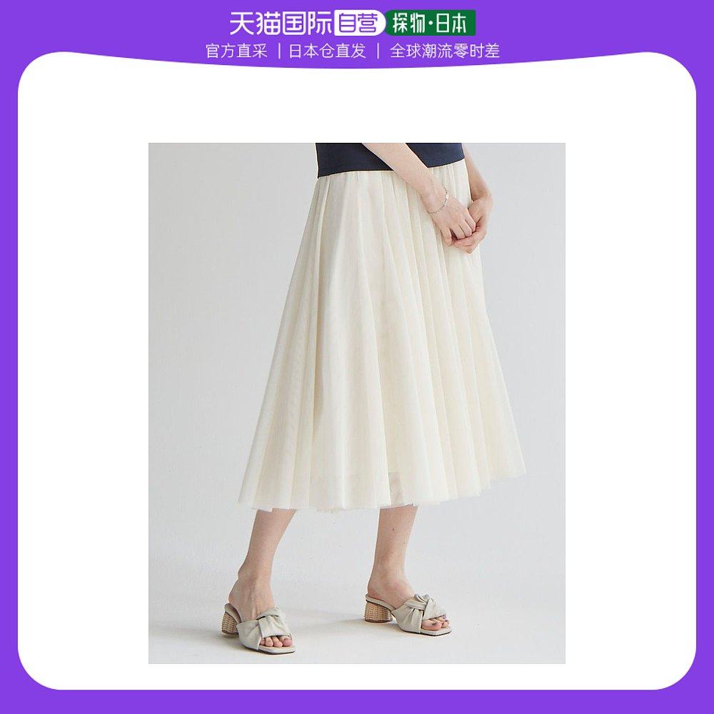 【日本直邮】emma francis 女士 长裙