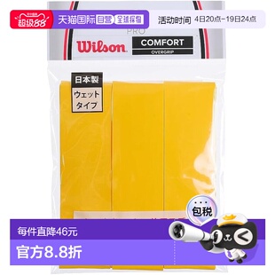 【日本直邮】威尔胜 网球手胶 PRO OVERGRIP 黄 3入
