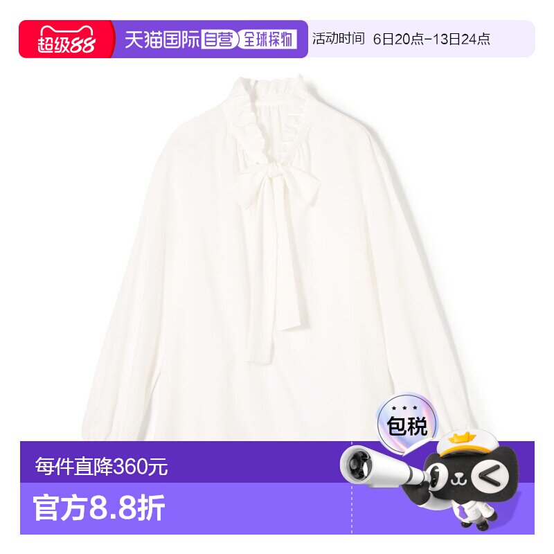 BALLSEY 女士光泽感荷叶边领口蝴蝶结衬衫 11015101005泡泡袖