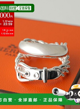 日本直邮爱马仕 Boucle Sellier 硬质戒指 (GM) H125651B女士美食