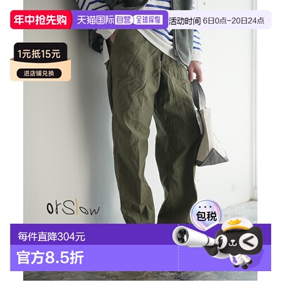 日本直邮[03-v5002-77]orSlow 复古版型疲劳裤（男女通用） 复古