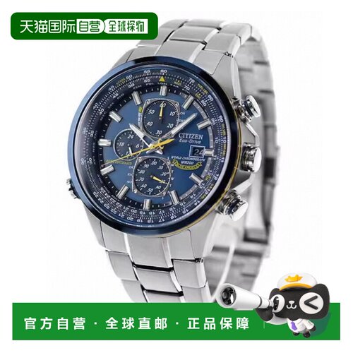 日本直邮西铁城CITIZEN 专业潜水员蓝色天使 AT8020-54L