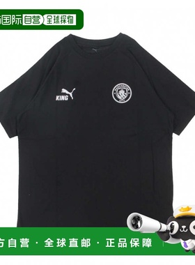 日本直邮PUMA 25-26赛季曼彻斯特城队官方授权T恤 MCFC KING TEE