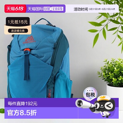 日本直邮GREGORY Wonder 12 背包日用背包儿童背包12LB5 尺寸男士