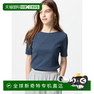 女款 T恤 海蓝 简约舒适百搭休闲罗纹短袖 日本直邮UNIQLO优衣库