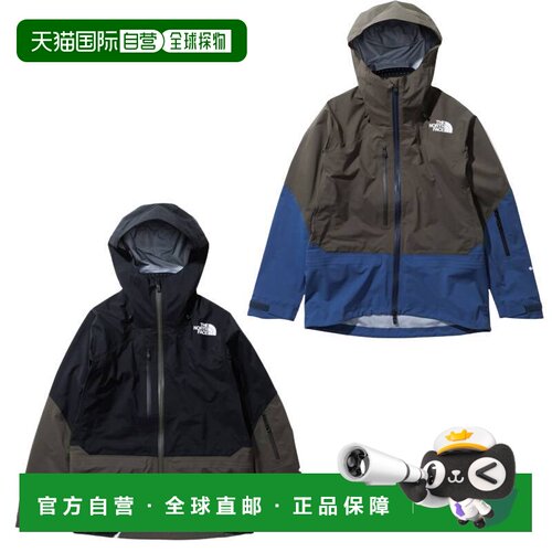 日本直邮The North Face 北面 Powder Guide Light 夹克 男女通用
