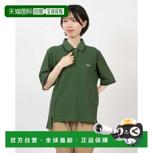 日本直邮KRIFF MAYER 凉感 Lynx 鹿子 宽松Polo衫 绿色