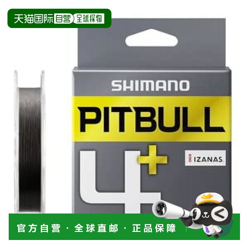 【日本直邮】Shimano禧玛诺 鱼线PE PitBull4+灰色100m 0.3号LD-M