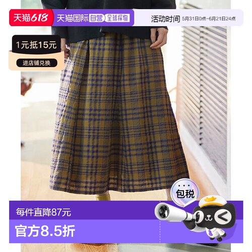 日本直邮Sunny clouds 女士波纹格纹半裙 785522半身裙a字裙
