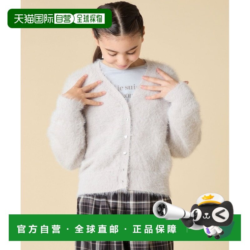 1h可退 日本直邮a.v.v 儿童 针织开衫 短款设计  KJCLA42044,童装/婴儿装/亲子装,毛衣/针织衫,淘宝优惠券,粉丝福利购,淘宝优惠卷