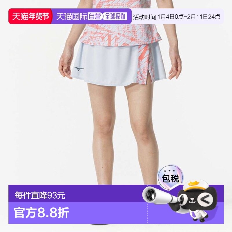 日本直邮MIZUNO 带内衬裙子 适合球拍运动 女士比赛裤 裙子 62JBB,运动服/休闲服装,运动中长裤／短裤,淘宝优惠券,粉丝福利购,淘宝优惠卷