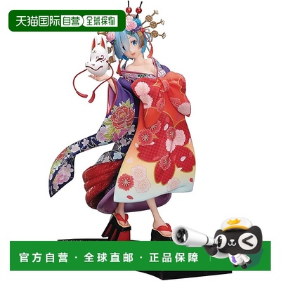 【日本直邮】F:NEX Phenex Re:ZERO − 从零开始的异世界生活 Rem