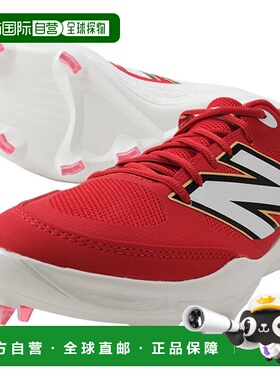 日本直邮New Balance 3000V7 2E PL3000 成人棒球鞋（2025 款）-