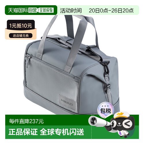 日本直邮[Head网球包]巡回赛手提包35L/TOUR手提包35L(26优质轻便