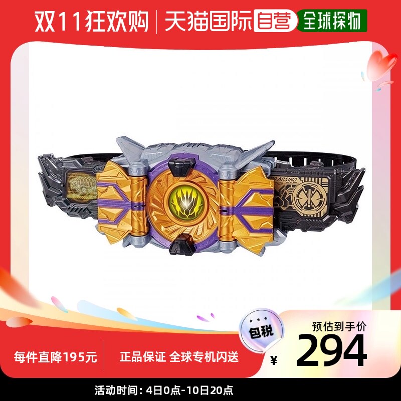 【日本直邮】BANDAI万代 假面骑士零一 变身腰带DX道具ZAIA千重驱高性价比高么？