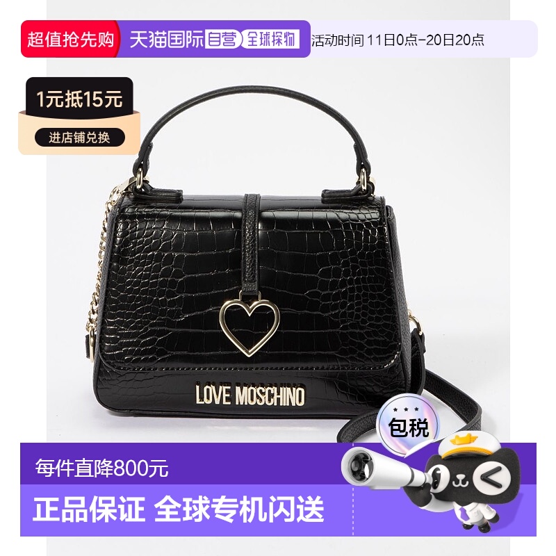 日本直邮MOSCHINO 女士 肩背包 JC4261PP9DKF100A情人礼物