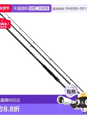 自营｜daiwa 鲈鱼竿 Lablax AGS 110MH-3･N 3 根达亿瓦