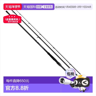 自营｜daiwa 鲈鱼竿 Lablax AGS 110MH-3･N 3 根达亿瓦