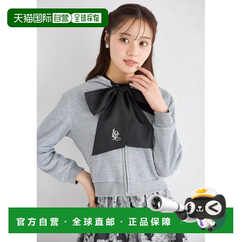 1h可退 日本直邮tocco closet 女装 宽松拉链 亮片面料 半拉链连