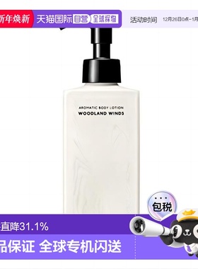 日本直邮BAUM深层润养香氛身体乳有机树木成分林之风180ml正品