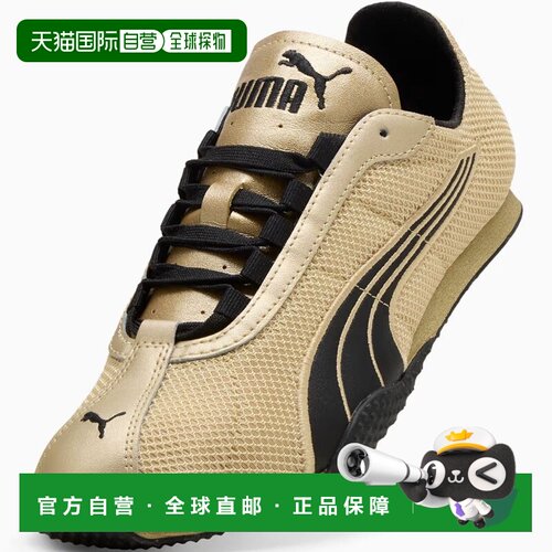 Puma H-Street Chrome运动鞋（406126） 礼品之选