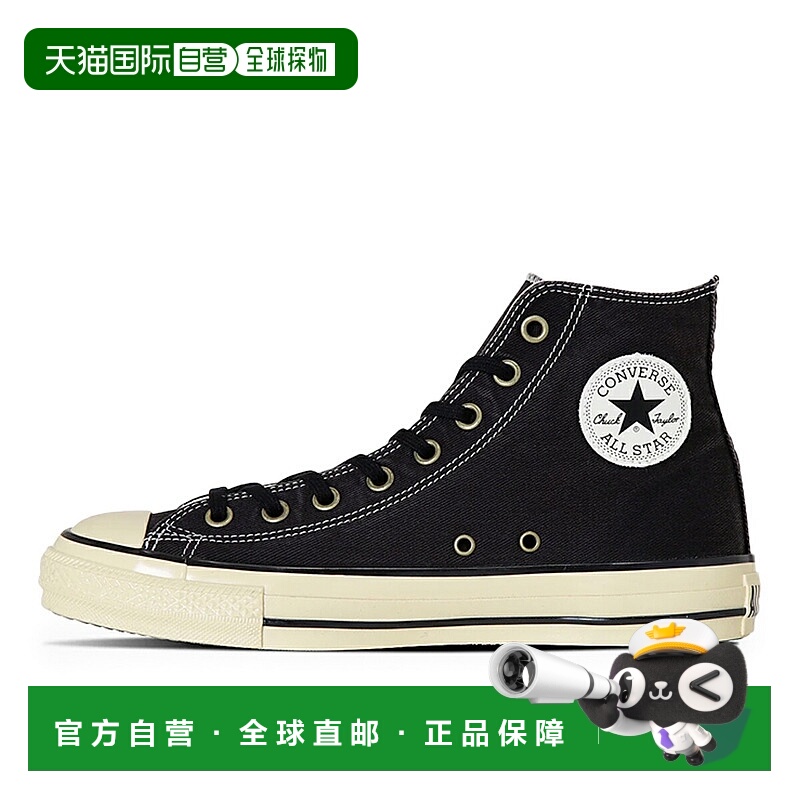 日本直邮匡威 CONVERSE ALL STAR US AGEDWORK HI 匡威全明星美国