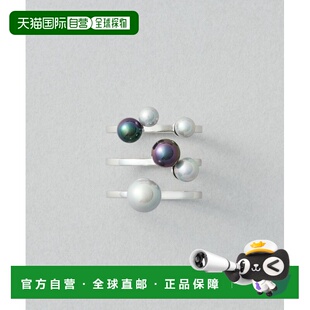 1h可退 日本直邮Jouete 女士三件套戒指 彩色珍珠设计 可叠戴造型