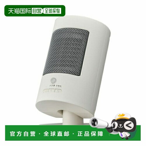 日本直邮Doshisha CHY-062JWH人体感应陶瓷取暖器自动上下摆动 60