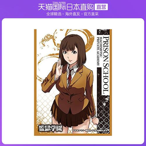 监狱学园多少钱 监狱学园价格 小麦优选 监狱学园多少钱 监狱学园价格 小麦优选