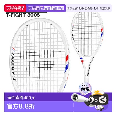 日本直邮泰尼飞Tecnifibre25新款T-FIGHT系列网球拍空拍