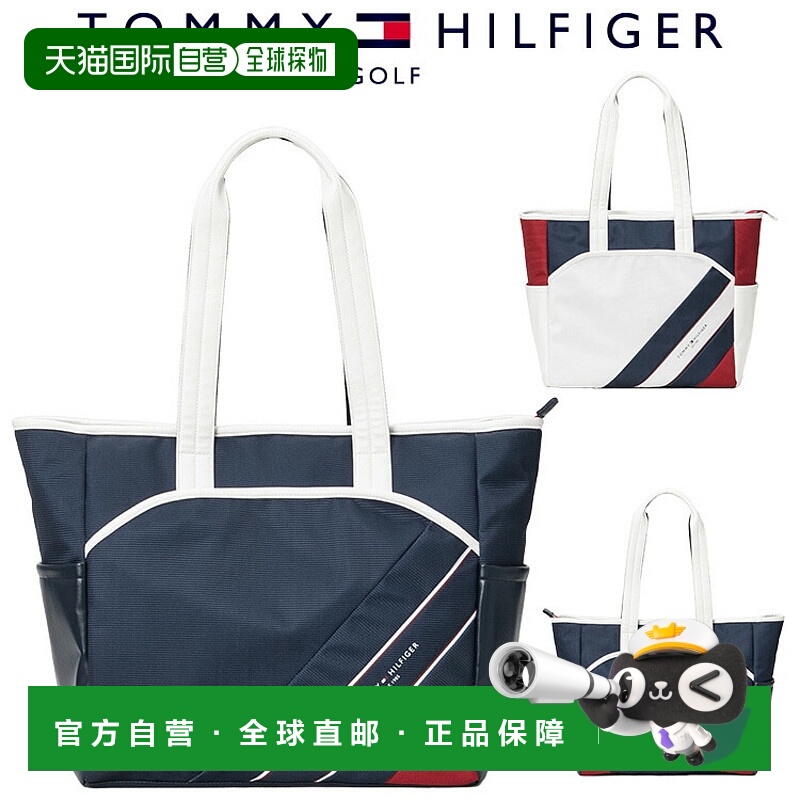 日本直邮Tommy Hilfiger 高尔夫基本款手提包 THMG5FT6 2025 型号