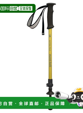 日本直邮MONTBELL 阿尔卑斯登山杖 CamLock DryGrip S 款 [114024