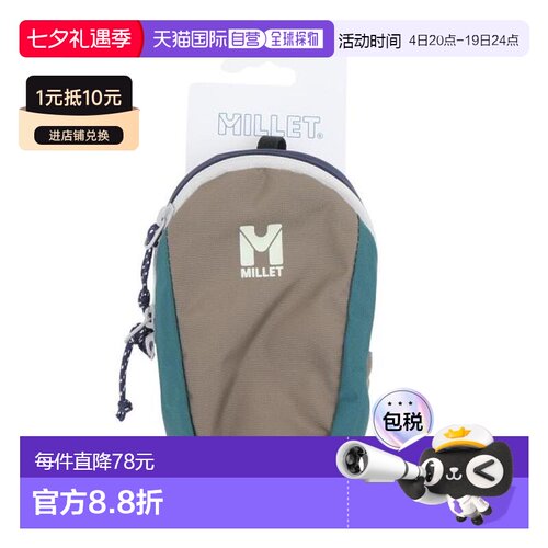 日本直邮Millet 旅行加厚手提包[MIS0660-N9297] 男女通用包袋