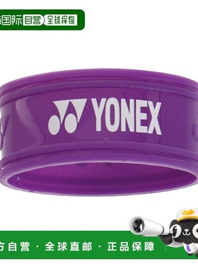 日潮跑腿YONEX尤尼克斯 男女儿童款握带护腕带 紫色 FF AC173-039