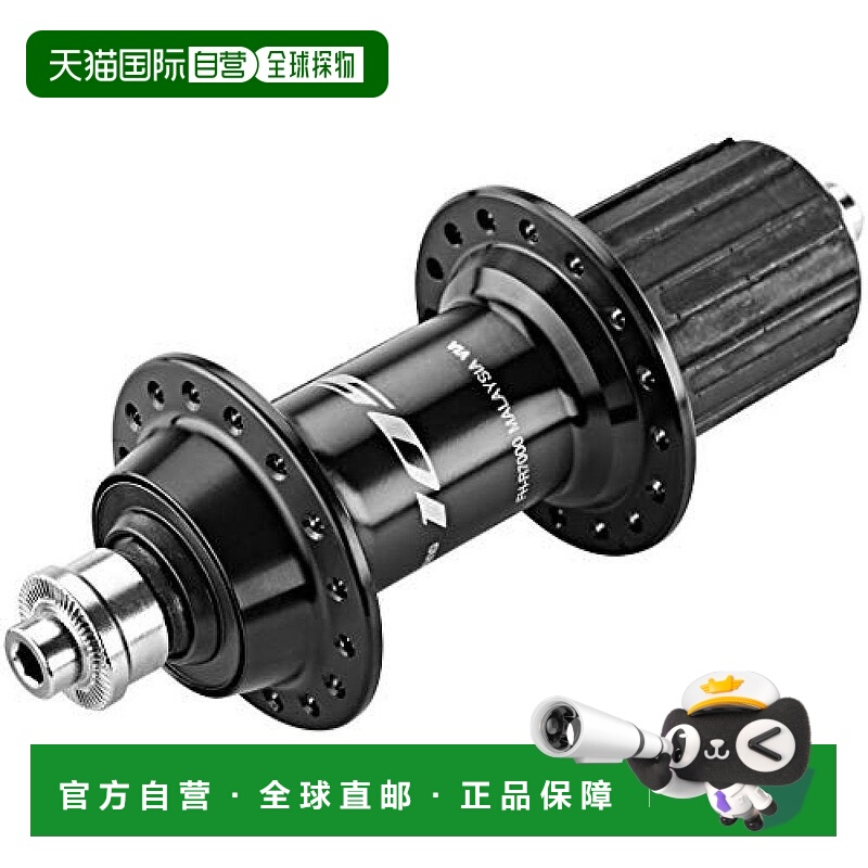 【日本直邮】禧玛诺 自行车花鼓枢纽 FH-R7000 黑色 36H