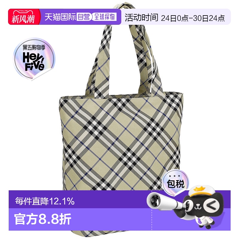 日本直邮BURBERRY博柏利手提袋黑色男士经典大牌简约风时尚新款送