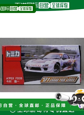 【日本直邮】Tomica 模型 01GRAND PRIX SERIES