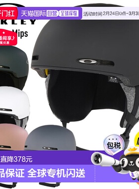 Oakley Mod1 MIPS 滑雪/单板滑雪头盔欧克利雪盔亚洲版型