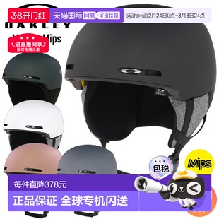 日本直邮Oakley Mod1 MIPS 滑雪/单板滑雪头盔欧克利雪盔亚洲版型