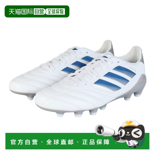 日本直邮adidas Copa Icon 2 League 时尚舒适 足球鞋 男女同款