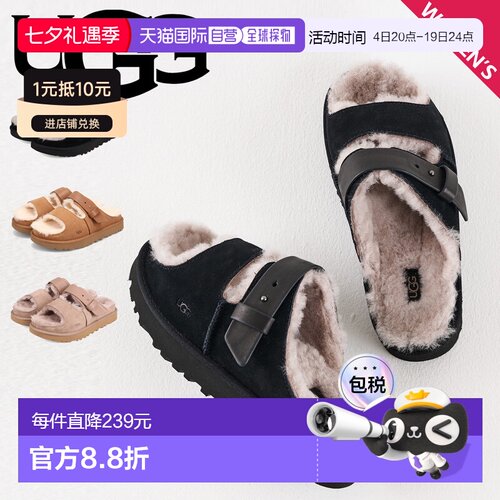 日本直邮UGG 凉鞋系带凉鞋Greenport 系带拖鞋女士GREENPORT STRA