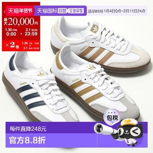 日本直邮adidas Originals SAMBA OG 女士低帮真皮运动鞋 JH8795