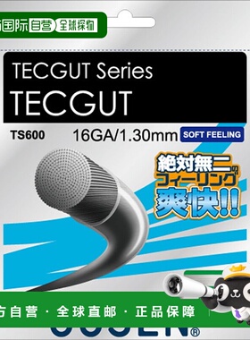 日本直邮18SS GOSEN Tech Gut Tech Gut 16 白色网球肠 TS600W“R