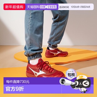 日本直邮Morelia Neo Sala Beta JP TF 足球鞋训练鞋