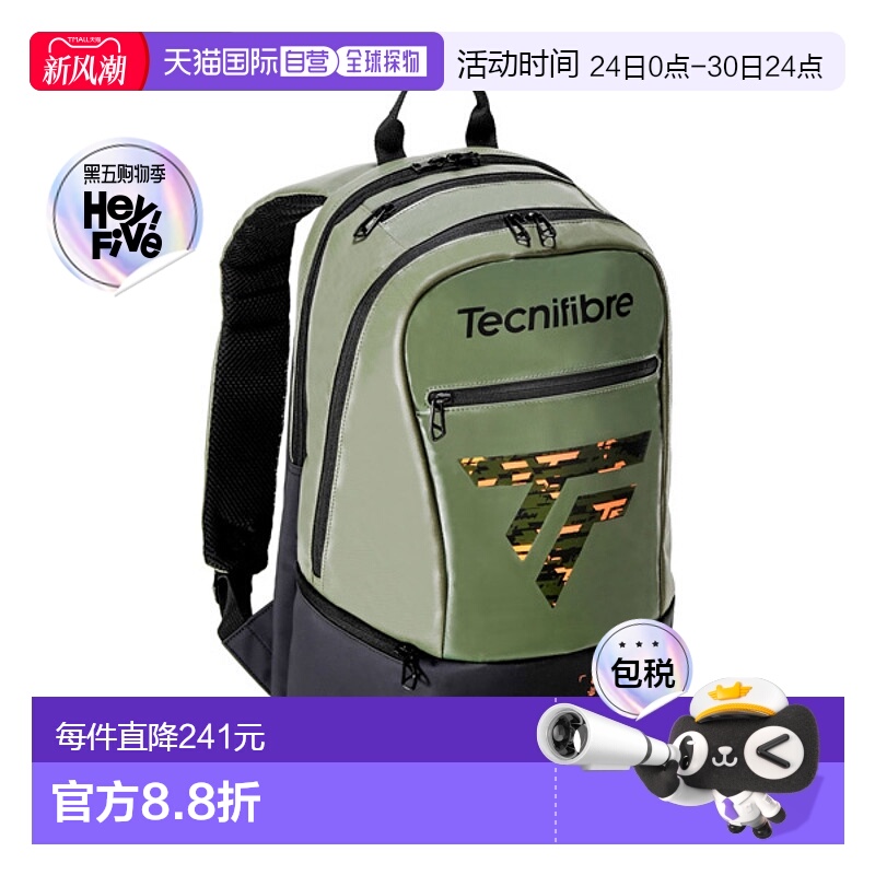 日本直邮tecnifibre 网球包 Tour Endurance 卡其色背包/TOUR END